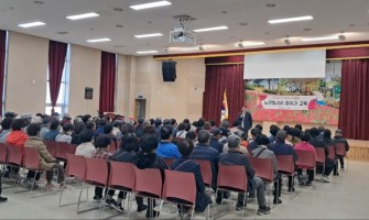 03.23 고성읍 교육   (2).jpg