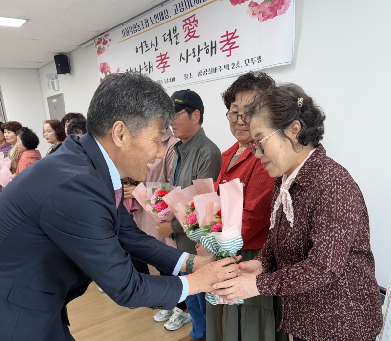 카네이션증정.jpg