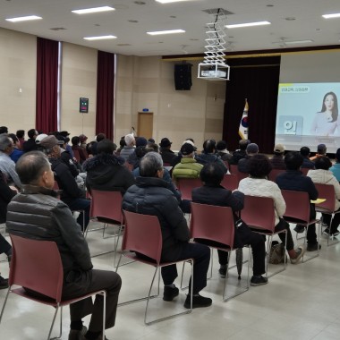 2026년 노인역량활용사업 소양 및 직무 교육실시