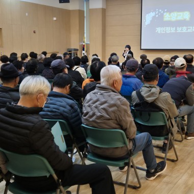 2026년 노인역량활용사업 소양 및 직무교육