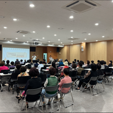 2025년 노인역량활용사업 6월 소양교육 및 안전교육 실시