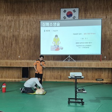 노인역량활용사업 참여자 소양 / 안전 교육